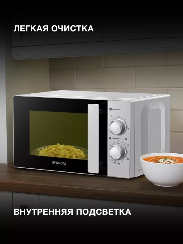 Микроволновая Печь HYM-M2092 20л. 700Вт серебристый