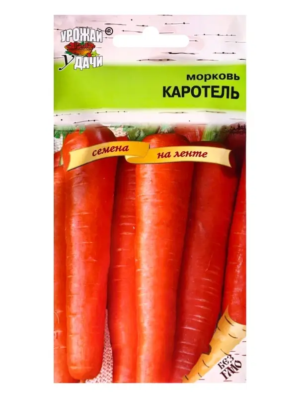 Семена Морковь на ленте "Каротель", 7,8 м