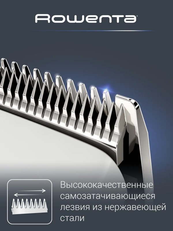 Машинка для стрижки волос Pure Collection Driver TN1605F0