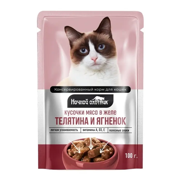 Влажный корм "Ночной охотник" для кошек, телятина/ягненок в желе, пауч, 100 г