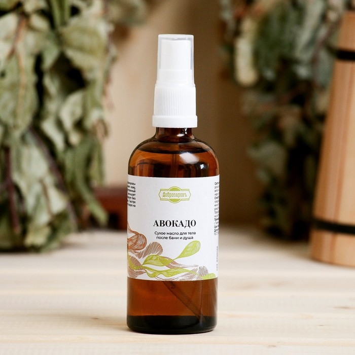 Масло для тела сухое после бани и душа Масло для тела сухое после бани и душа "Авокадо" 100 мл