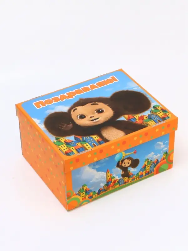 Коробка подарочная &laquo;Поздравляю&raquo;, Чебурашка, 31 х 25,5 х 16 см