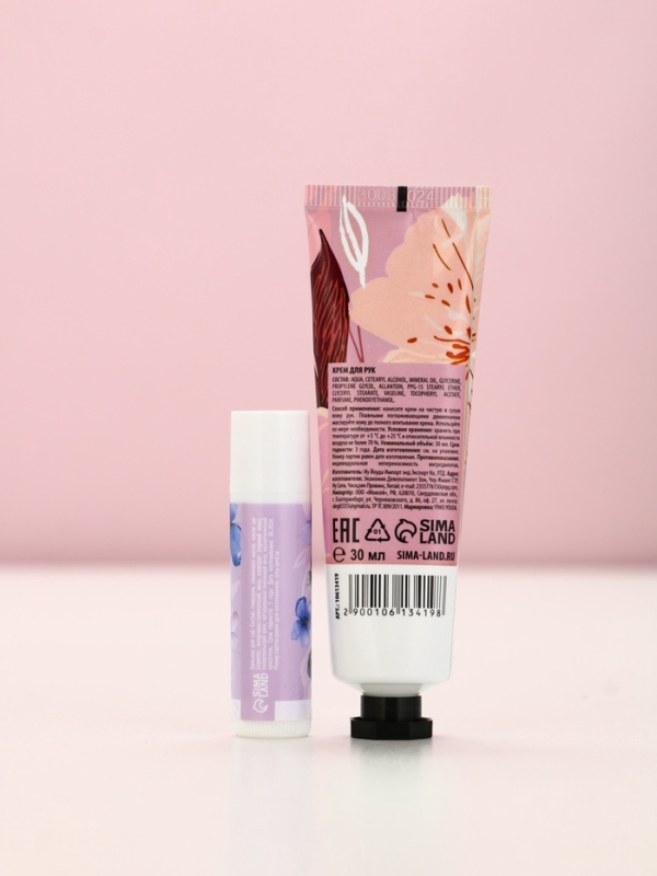 Набор Набор "Самой прекрасной", крем для рук и бальзам для губ