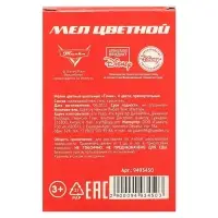 Мелки цветные школьные, набор 4 шт. &laquo;Тачки&raquo;, прямоугольные