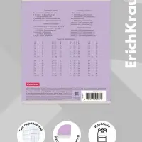 Тетрадь 18 листов в клетку ErichKrause &laquo;Классика&raquo;, обложка мелованный картон, фиолетовая