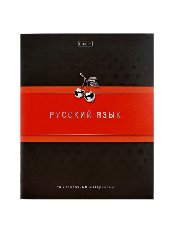 Комплект предметных тетрадей 48 листов, 12 предметов Hatber &laquo;Гармония&raquo;, обложка мелованный картон, выборочный лак, с интерактивным справочником, ...