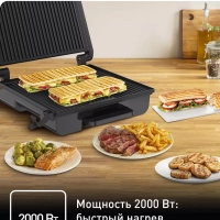 Электрический гриль Inicio Grill Adjust Black, 2000 Вт