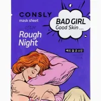 Тканевая маска расслабляющая Consly &laquo;Восстановление и снятие усталости с кожи&raquo;, 23 мл