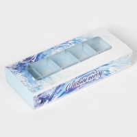 Новый год. Коробка под 10 конфет "Метель", 9,8 х 22 х 3,5 см, кондитерская упаковка Новый год. Коробка под 10 конфет "Метель", 9,8 х 22 х 3,5 см, кондитерская упаковка