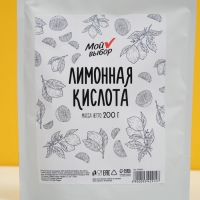 Лимонная кислота Мой выбор, 200 г