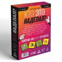 Настольная игра &laquo;Кто это наделал?&raquo;, 95 карт, 14+