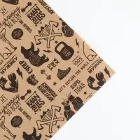 Бумага упаковочная крафтовая &laquo;Лучшему во всём&raquo;, 70 х 100 см