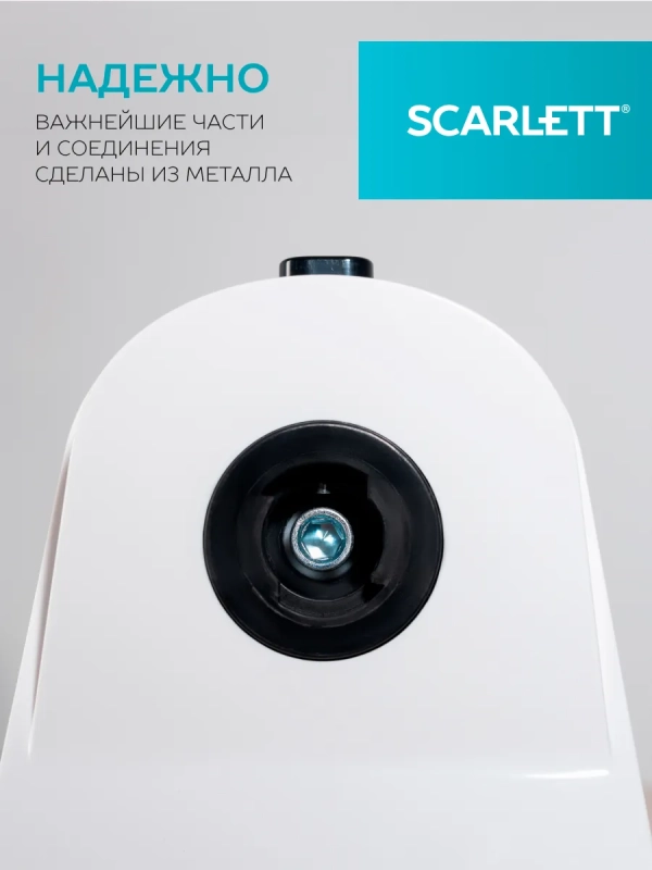 Мясорубка электрическая с насадками для кеббе SC-MG45S74