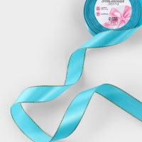 Лента атласная, с золотым люрексом, 25 мм, 23&plusmn;1 м, голубая №020