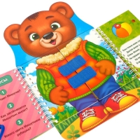 Книга-картинка картонная «Одеваюсь сам» Книга-картинка картонная «Одеваюсь сам»