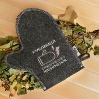 Рукавица для бани "Рукавица стратегического назначения"