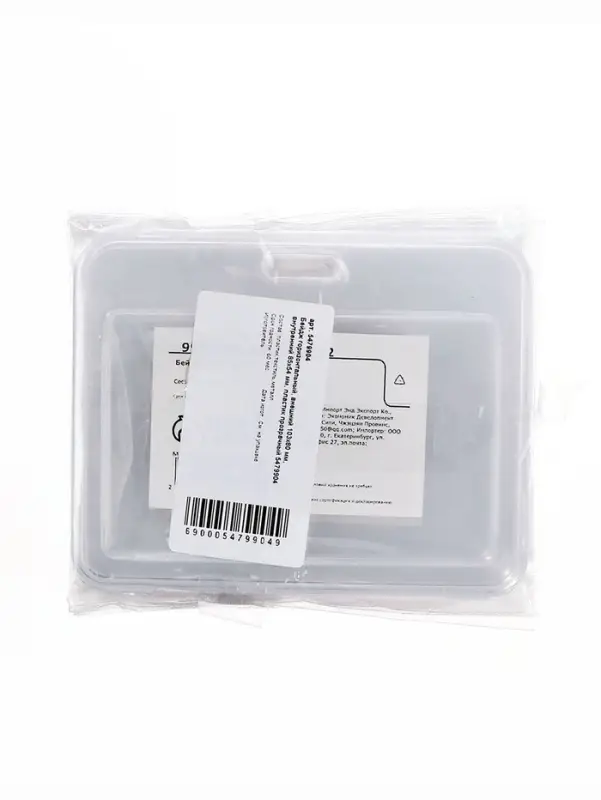 Бейдж горизонтальный, внешний 103х80 мм, внутренний 85х54 мм, пластик прозрачный