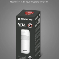 Термокружка Vita автомобильная 520 мл