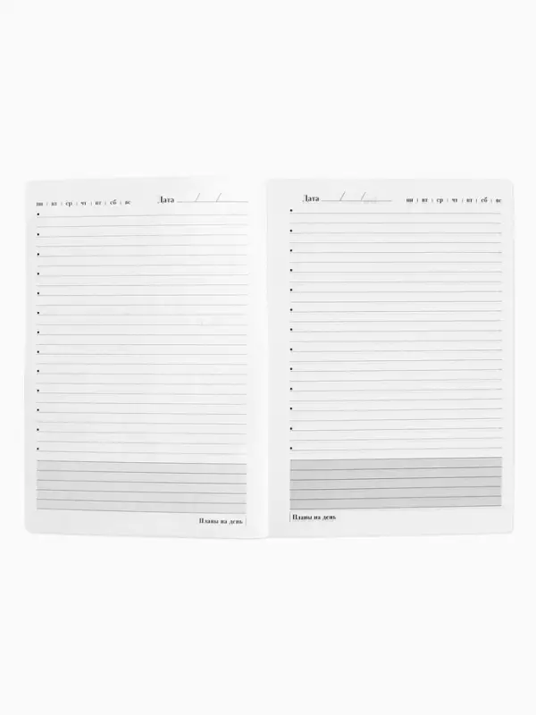 Большой ежедневник soft-touch А5+, 96 листов "Самый лучший учитель"