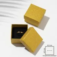 Коробочка подарочная под кольцо/серьги &laquo;Блеск&raquo;, 5&times;5, цвет золото, вставка чёрная