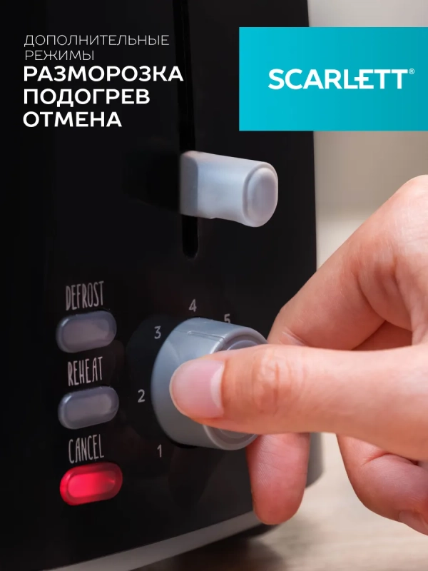 Тостер кухонный электрический для хлеба SC-TM11068