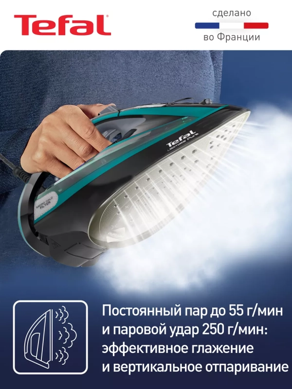 Утюг паровой Ultimate Pure FV9837E0, 3000 Вт