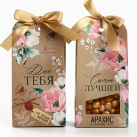 Подарочный набор &laquo;Самой лучшей&raquo;: чай, арахис в шоколадной глазури