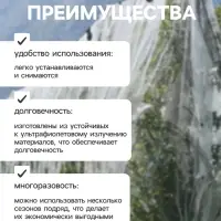 Клипса садовая &laquo;Кленовый лист&raquo;, для крепления теневой сетки, пластиковая, чёрная