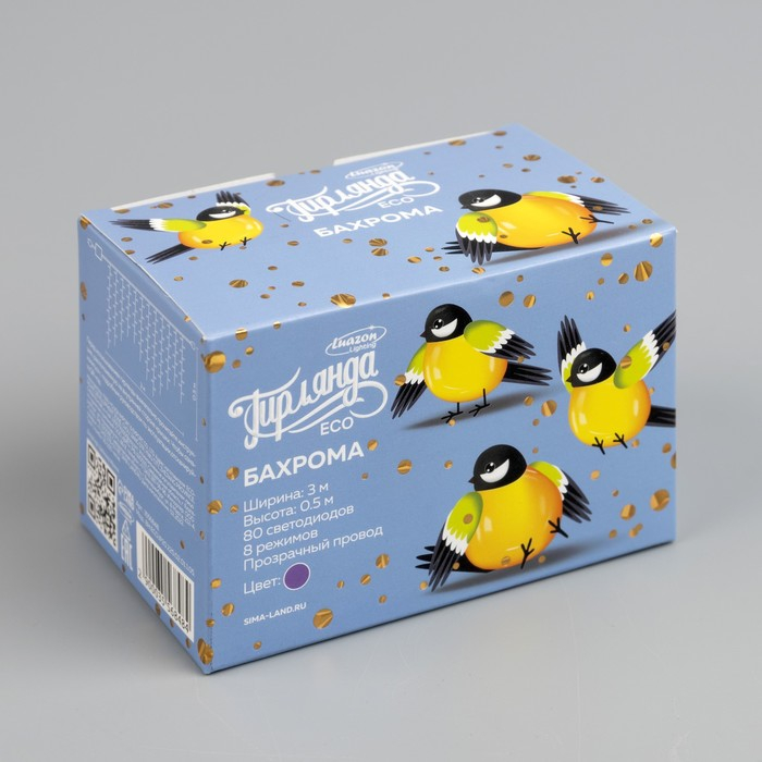 Гирлянда &laquo;Бахрома&raquo; 3 &times; 0.5 м, IP20, прозрачная нить, 80 LED, свечение фиолетовое, 8 режимов, 220 В