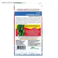 Семена Томат "Сахарный Гигант" крупноплодный до 600 г, розово-красный, 20 шт