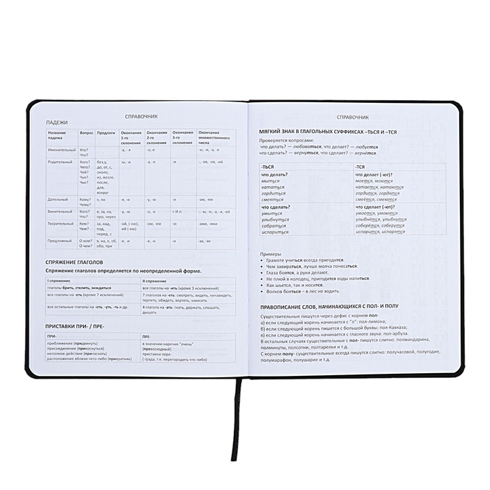 Дневник универсальный для 1-11 класса Anime Comix, интегральная обложка, искусственная кожа, шелкография, ляссе, 80 г/м2