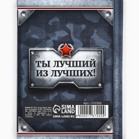 Блокнот &laquo;С Днем Защитника Отечества&raquo;, А7, 64 листа