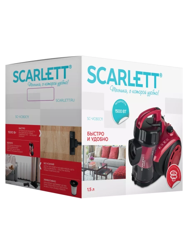 Пылесос для дома циклон 1500 Вт