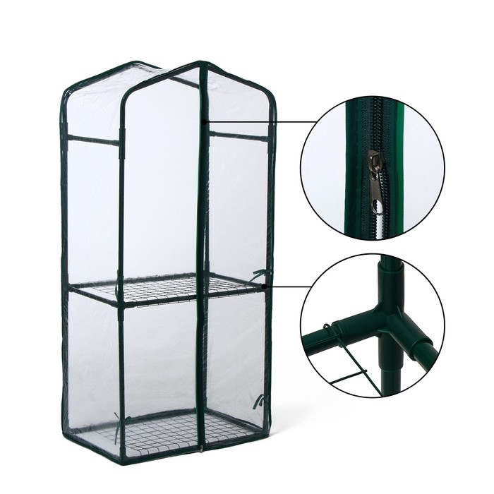 Парник-стеллаж, 2 полки (сетка), 125 × 59 × 39 см, металлический каркас d = 16 мм, чехол плёнка 80 мкм Парник-стеллаж, 2 полки (сетка), 125 × 59 × 39 см, металлический каркас d = 16 мм, чехол плёнка 80 мкм