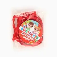 Медаль-магнит &laquo;Выпускник детского сада&raquo;, d=6 см