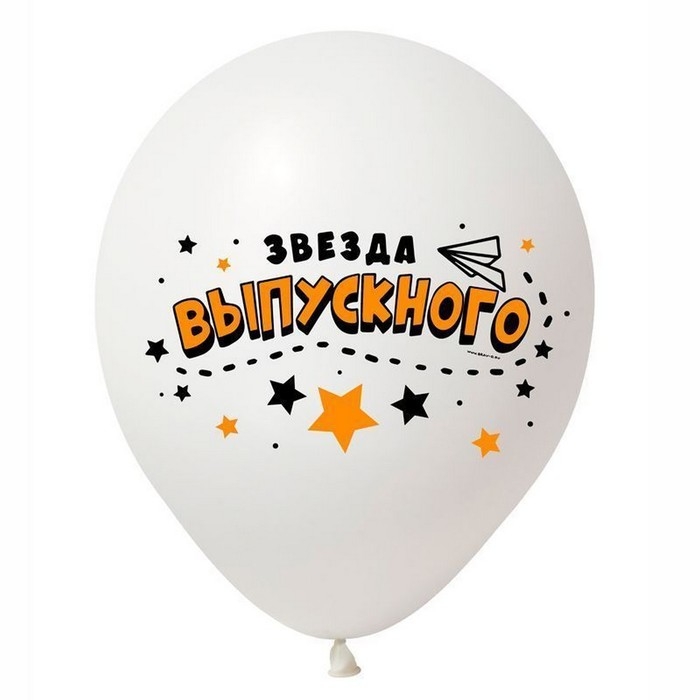 Шар латексный 12 Шар латексный 12" «Выпускнику», 2 ст., набор 50 шт., МИКС