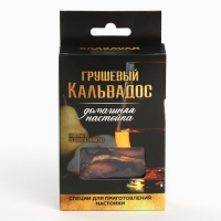 Специи для приготовления настойки «Кальвадос грушевый» Специи для приготовления настойки «Кальвадос грушевый»