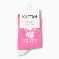 Носки женские «Королева», цвет розовый, размер 36-40 (23-25 см) Носки женские «Королева», цвет розовый, размер 36-40 (23-25 см)