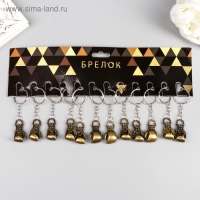 Брелок металл "Боксёрская перчатка" под латунь 3,2х1,5х1,5 см