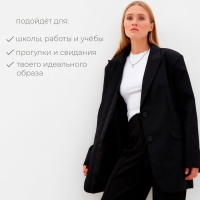 Пиджак женский MINAKU: Classic, цвет чёрный, размер 46-48 Пиджак женский MINAKU: Classic, цвет чёрный, размер 46-48