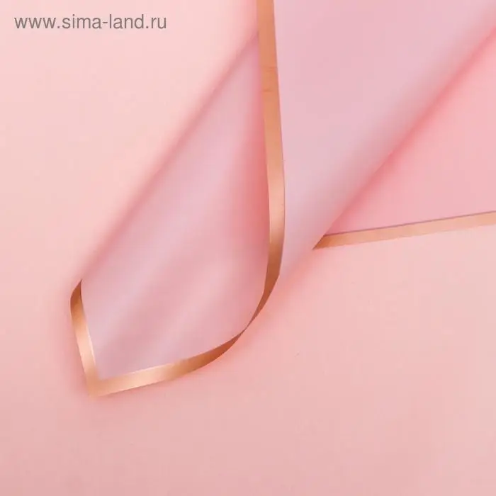 Пленка для цветов &laquo;Золотая полоса&raquo;, чайная роза, 56&times;56 см