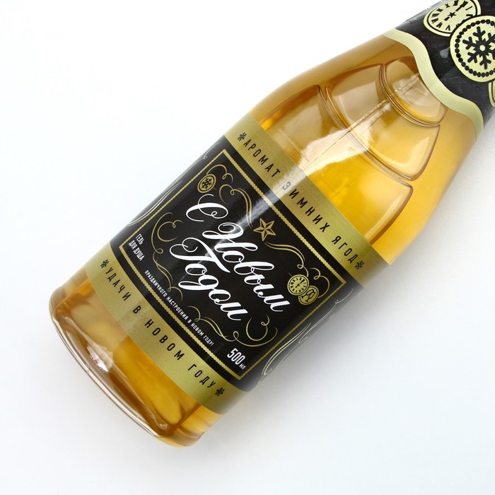 Гель для душа во флаконе шампанское &laquo;Удачи в Новом Году!&raquo;, 500 мл, аромат зимних ягод, ЧИСТОЕ СЧАСТЬЕ