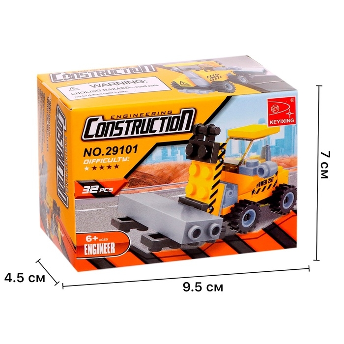 Конструктор &laquo;Городские строители: Электропогрузчик&raquo;, 32 детали