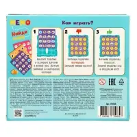 Настольная игра &laquo;Мемо. Найди пару&raquo;