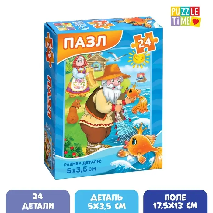 Пазл &laquo;Детские сказки №5&raquo;, 24 элемента