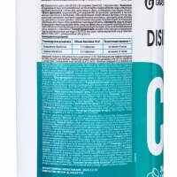 Средство дезинфицирующее для воды CRYSPOOL быстрый стабилизированный хлор в таблетках, 1 кг