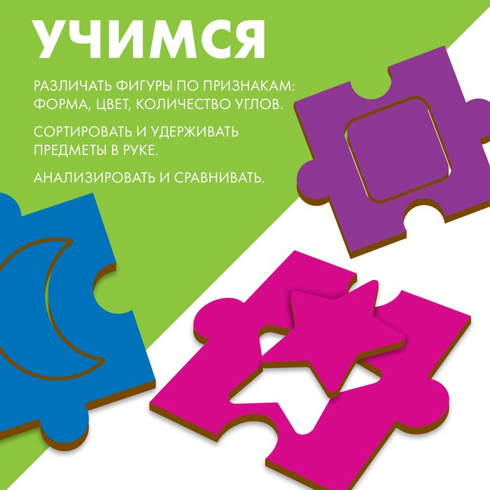 Досочки Сегена &laquo;Цвета&raquo;, пазл