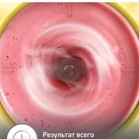 Портативный блендер Lightmix LM1C0210