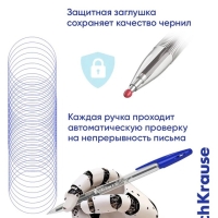 Ручка шариковая ErichKrause R-301 Classic Stick, узел 1.0 мм, чернила синие, длина линии письма 2000 метров, штрихкод на ручке