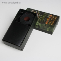 Подарочный набор &laquo;С 23 февраля!&raquo;: кошелёк и ремень